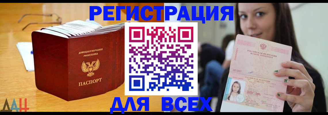 найти адрес прописки в Сосенском